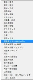 ねじ・ボルトのページ座学実技
