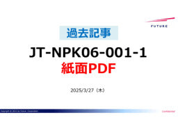 JT-NPK06-001