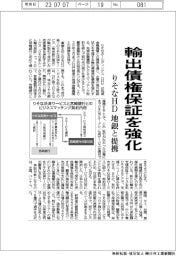 ダミー１０月２７日１１時１９分