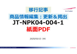 JT-NPK04-004