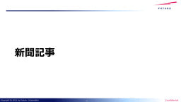 【FCテスト】JT-KVM03-001-2画像動画複数本テスト