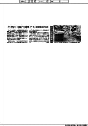 【20260602テスト14】リックス、牛舎内　自動で餌寄せ　中小酪農家向けロボ開発へ