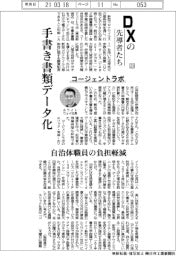 1025セット商品　ダミーテストver4