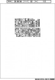 【20260605テスト14】食料品消費税率を１％に引き下げ　政府・与党が提案