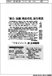 セットテスト2