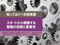 タイトル更新テスト