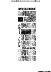 【FCテスト】【PostgreSQL】JT-ENT01-029
