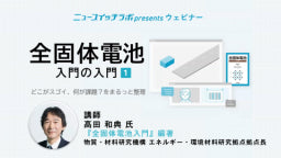 ねじ・ボルトのページ座学実技