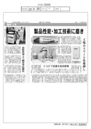 テスト９月１８日