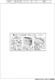 だみー記事