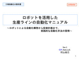ver2【20260318】セミナーテキスト　セキュリティテスト