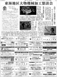 【２０２３１０２０】カテゴリーテスト　流通・サービス