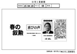 20250509／テスト