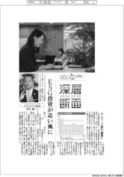20211209_新聞記事テスト
