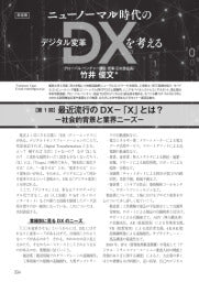 #3405テスト（20文字）